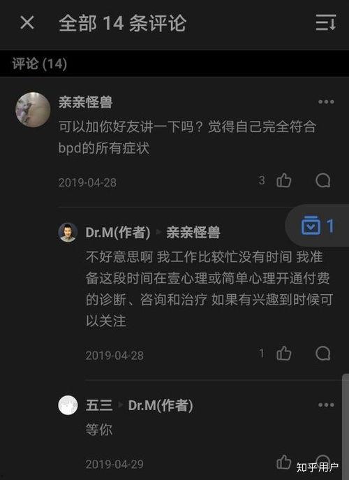 娱乐吃瓜微博博主推荐知乎,跟随吃瓜博主，一起探索知乎上的热门话题